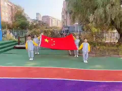 欢庆国庆，童心飞扬——雅柠幼儿园~国庆节美篇