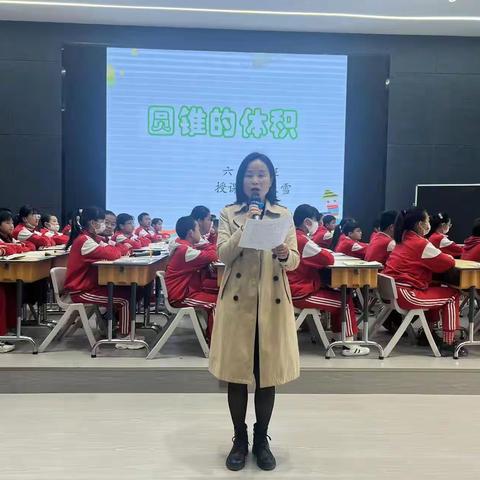 个旧市人民小学2022--2023学年春季学期校级数学青年教师典型例题讲析活动