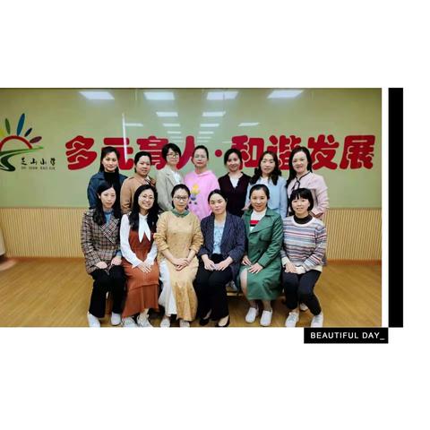 课堂教学展风采   导师引领促成长——南平市“十三五”第二批小学语文骨干教师第二次集中培训暨送教下乡活动