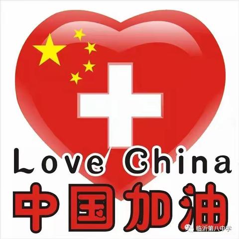 停课不停学，成长未停歇