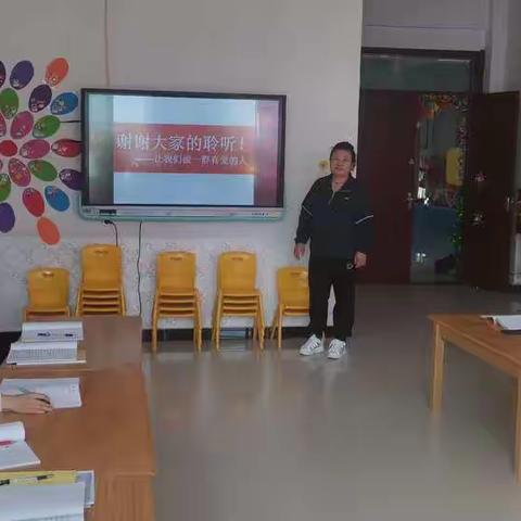 天堂镇幼儿园“学指南 研教材 看课堂”之《3_6岁儿童学习与发展指南》（社会领域）培训实际