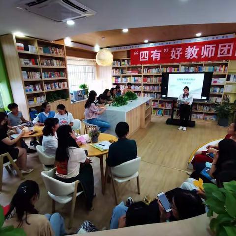 “追随教育家的脚步，不断前行”——徐州市潘塘中心小学成功举办读书交流活动