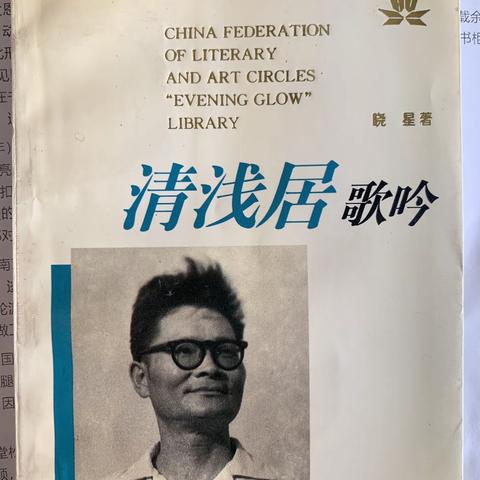 沈炜的美篇