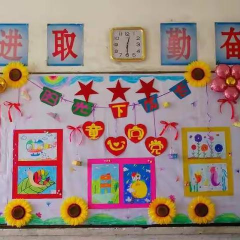 “阳光下成长”--荆溪关口小学校园艺术节暨班班有美展活动