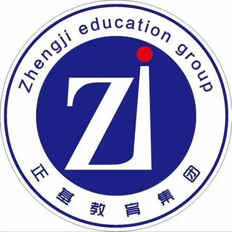 正基小学在全国交通安全日致家长的一封信