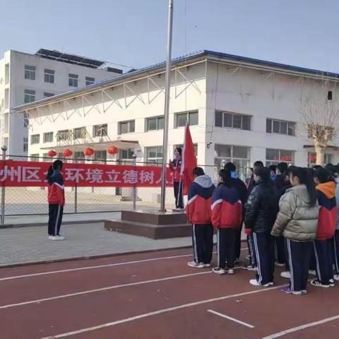 【兖州区全环境立德树人宣讲】兖州区第十三中学开展“学习二十大、永远跟党走、奋进新征程”学习月活动