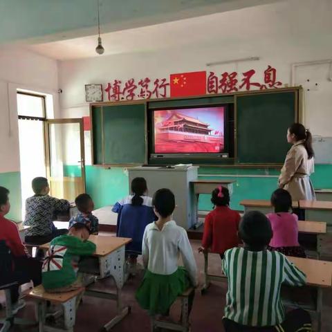 红心向党   强国有我——管陶中心校（柏草坪学校）