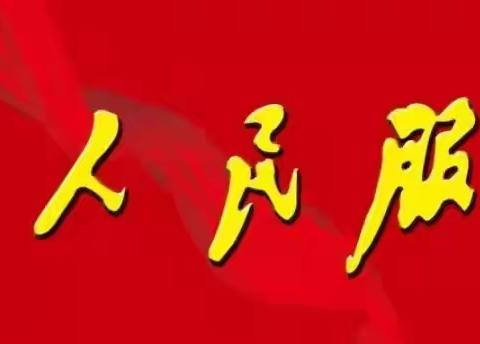 疫情无情，人间有爱
