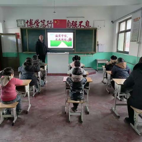 诚信守信，从我做起——管陶中心校（柏草坪学校）