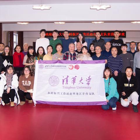 正 月 正 雅 集（2023 ·2 ·12 ）