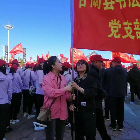 徒步强体魄 挥毫度春秋