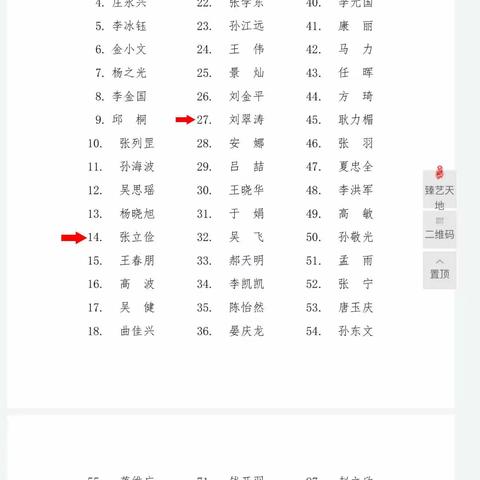 省府传捷报 葵乡再扬名