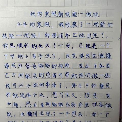实验小学三年九班寒假厨艺展示