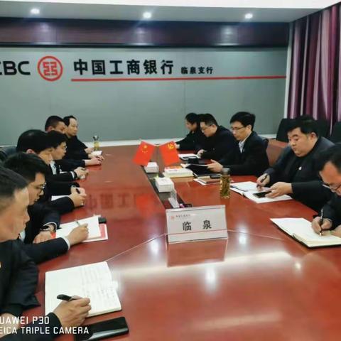 【皖美工行网点“两心”客户服务提升】临泉支行以先进为引导加强员工队伍建设