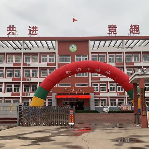 李鹊镇中心小学致家长一封信(防疫专题）