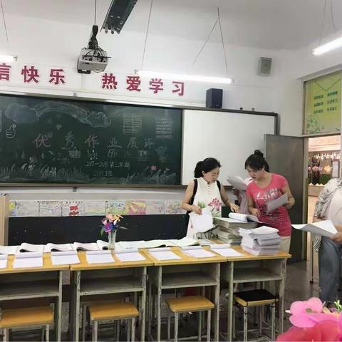 用一份坚守，去搏击未来的辉煌！ ——记泰山庙街小学三、四年级语文教案、作业展评活动