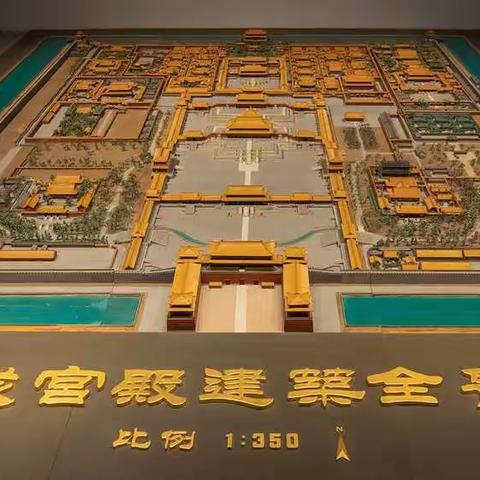 故宫600年——走进故宫中路建筑