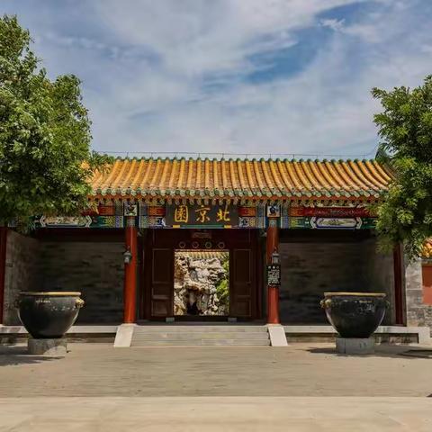 走马观花绿博园