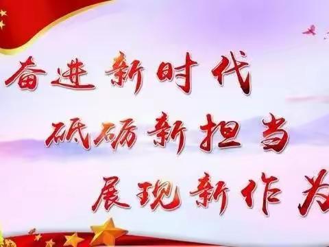 在新征程上唱响青春之歌——乌市第七十二中学学子领悟党的二十大报告精神