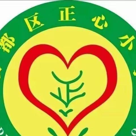 红墙上的花——殷都区正心小学玩艺社团活动掠影