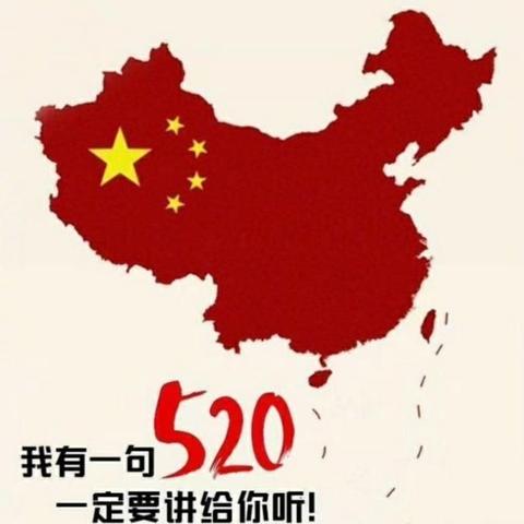 聚青春之力  为祖国打call