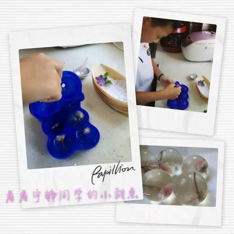 2018暑假初一（3）班手足情——“小小美食家”