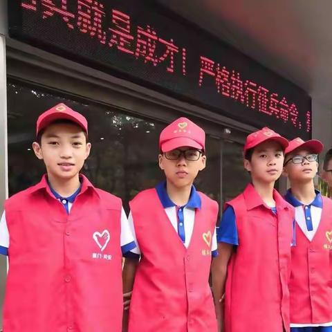 2019年暑假初二（3）班手足情活动——“为文明城市站岗”