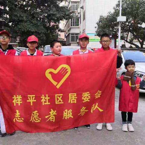 2019年寒假初二（3）班手足情活动——”迎新春.清洁家园”