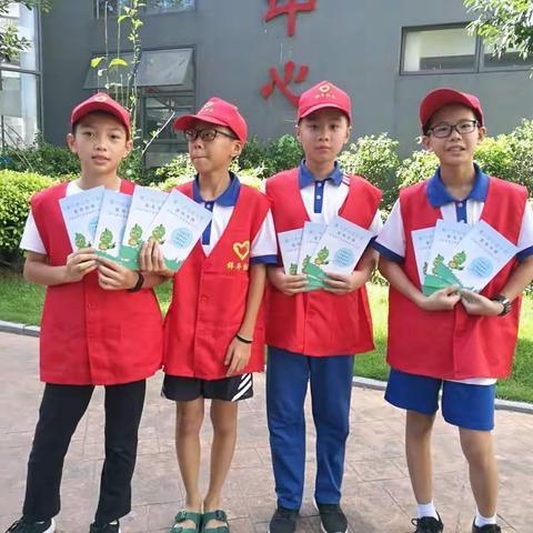 2018暑假初一三班手足情活动“让垃圾分类成为时尚”