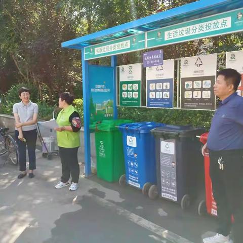 【玉清湖街道】西王府村 参观学习互交流  垃圾分类共促进