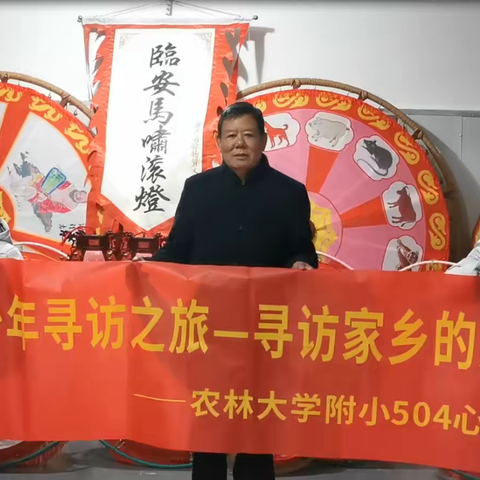 天目少年寻访之旅--寻访家乡的吴越文化