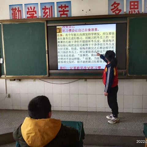 规范行为习惯，成就美好未来--城川中心小学六年级一班少先队队会活动