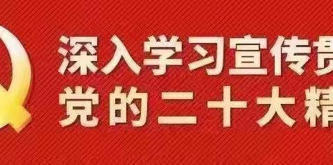 【厚德康乐+涵雅德育】“勿忘国耻 筑梦中华”国家公祭日活动