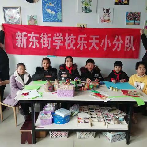 【携手DIY，留下甜蜜时光】新东街学校雏鹰假日活动三（6）班乐天小分队亲子制作活动