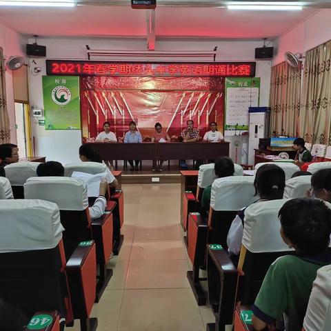 English recitation contest of  Qiao Tou Middle  School——             I  talk, I  show !