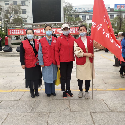 “凝聚她力量共建文明城”清原巾帼在行动