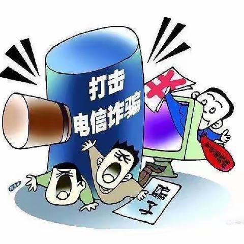 浦发银行武汉分行中南支行反电信网络诈骗宣传