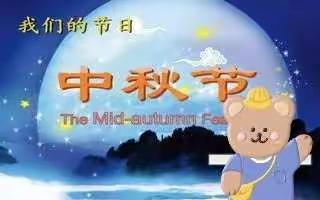 喜洋洋.慧博幼儿园的美篇