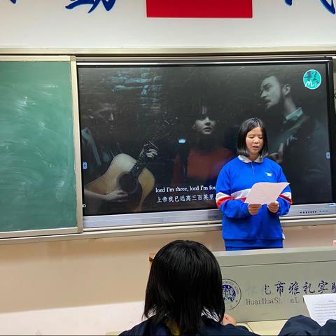 Let’s Sing Together！下学期见！