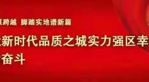 致敬劳动者 讴歌新生活——赵云堡小学一年级开展劳动节系列教育活动