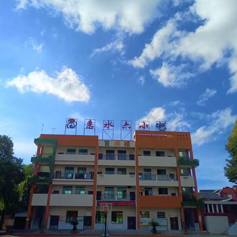 惠水县第六小学一年级新生预报名通知