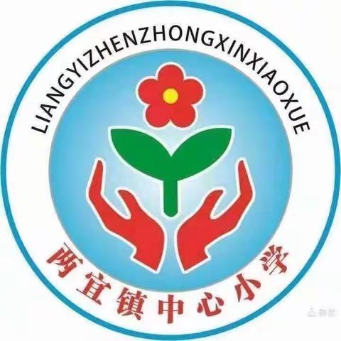 【“双减”在行动】冬日送温暖，情意暖寒冬——大荔县两宜镇中心小学冬季送温暖活动纪实