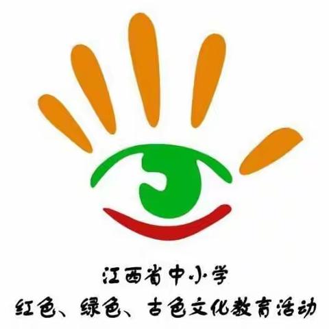 传承红色基因，争做时代新人——双港镇双丰小学三项革命传统教育活动