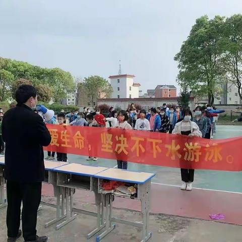 清明假前双丰小学展开安全教育课活动--安全伴我成长