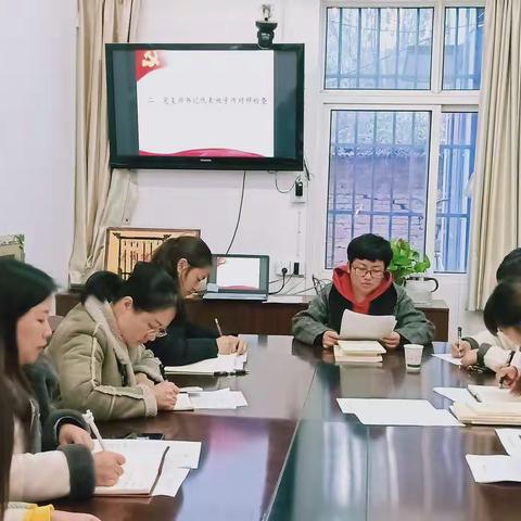 谭家塅小学党支部“不忘初心、牢记使命”专题组织生活会暨党员民主评议大会