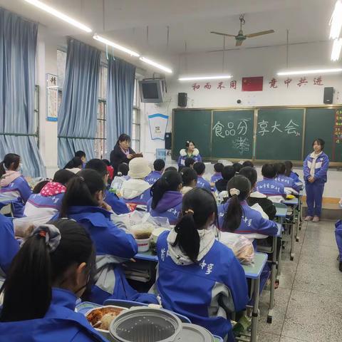 简阳市实验中学初一12班之冬天的第一次大餐