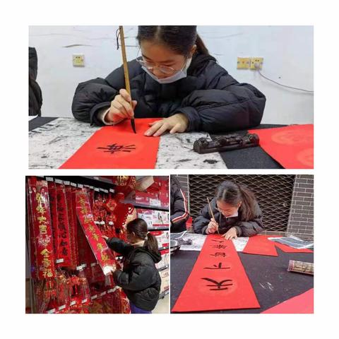 六、二班寒假实践活动