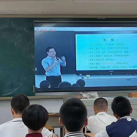 关注心理健康，护航学生健康成长——小榄镇旭日初级中学组织全校师生家长观看心理课程