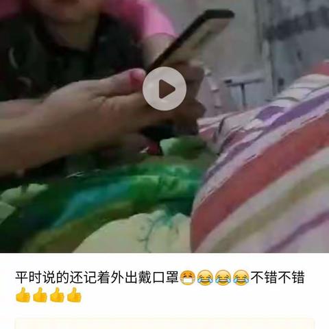 【停课不停学，我们在一起】高陵区秀水珍爱幼儿园小二班~停课不停学活动纪实