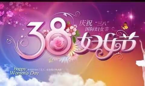 市自然资源和规划局高陵分局组织开展纪念第113个国际妇女节暨庆“三八”红色之旅活动